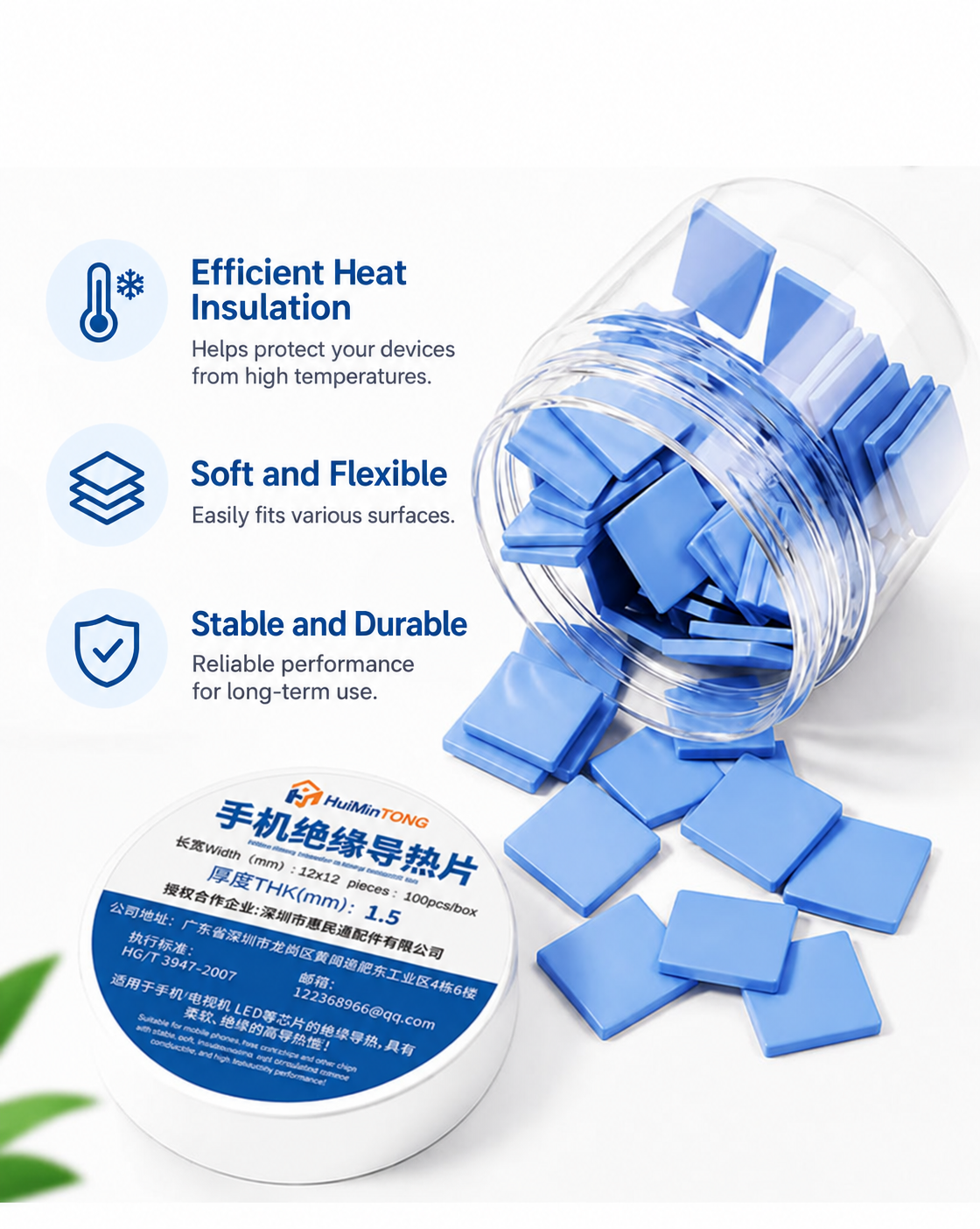 HMT HuiMinTong Phone Insulated Thermal Silicone Sheet