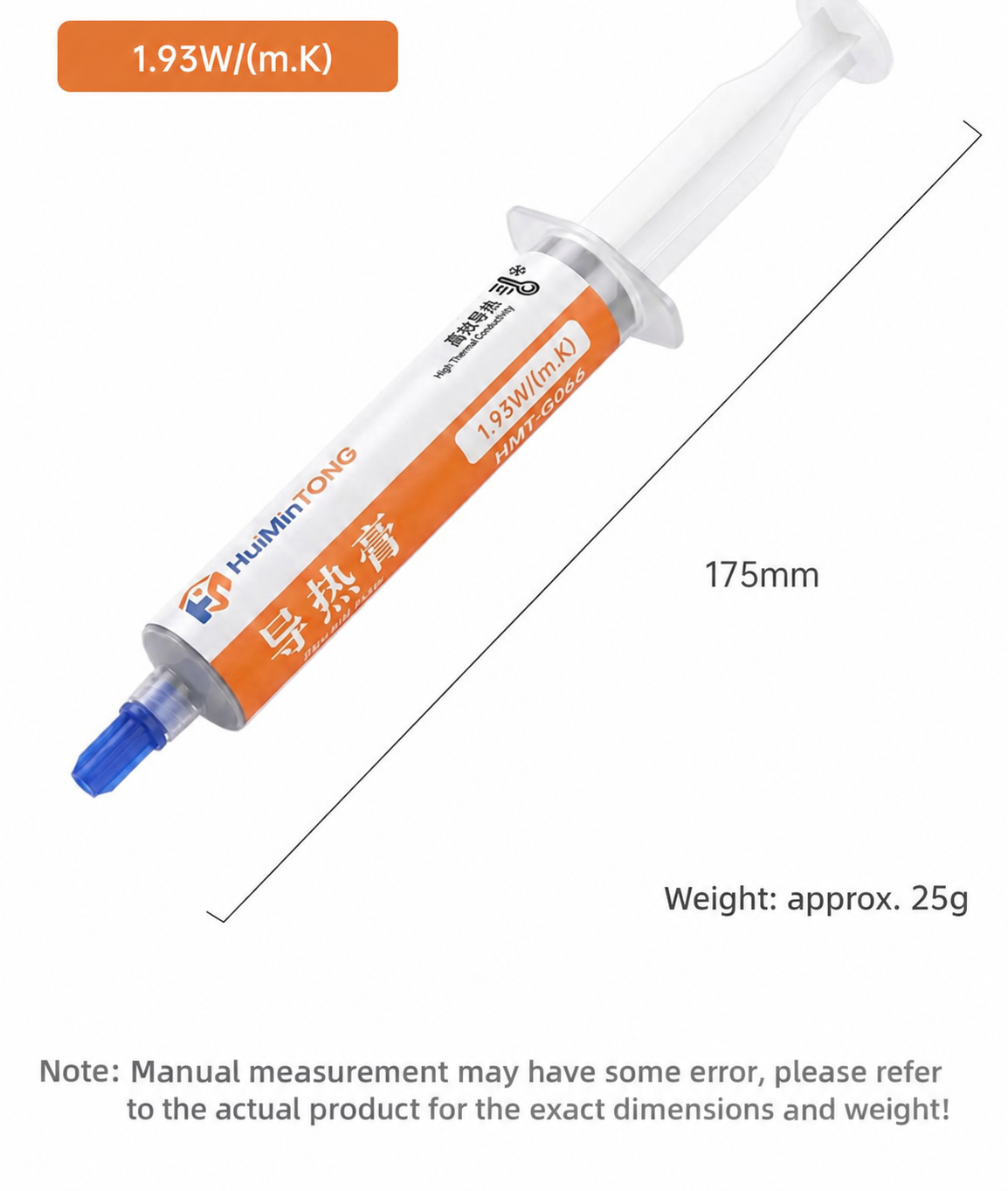 HMT-G066 Thermal Grease