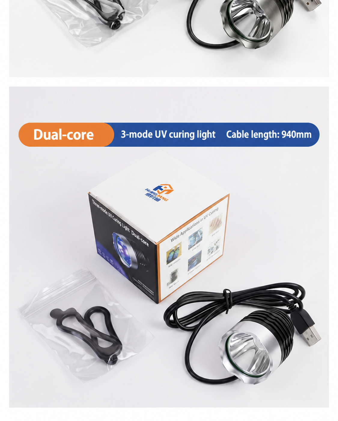 HMT-UV01 UV02 3-Speed UV Curing Light for Phone Repair