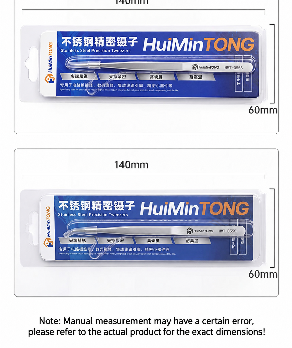 HMT-055S & 055B HuiMinTong Hand Polished Tweezers for Electronics Repair