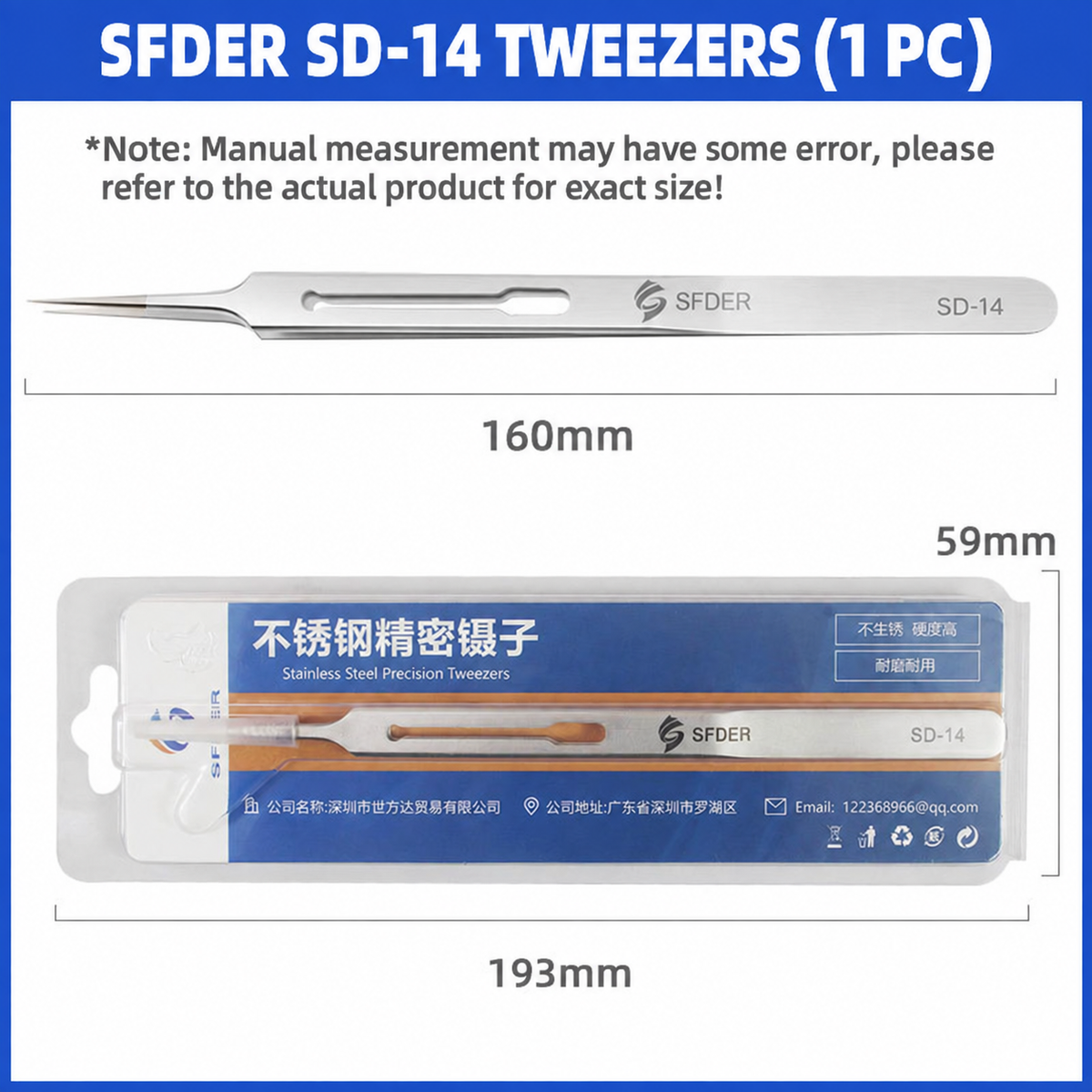 HMT HuiMinTong Ultra-High-Precision Tweezers