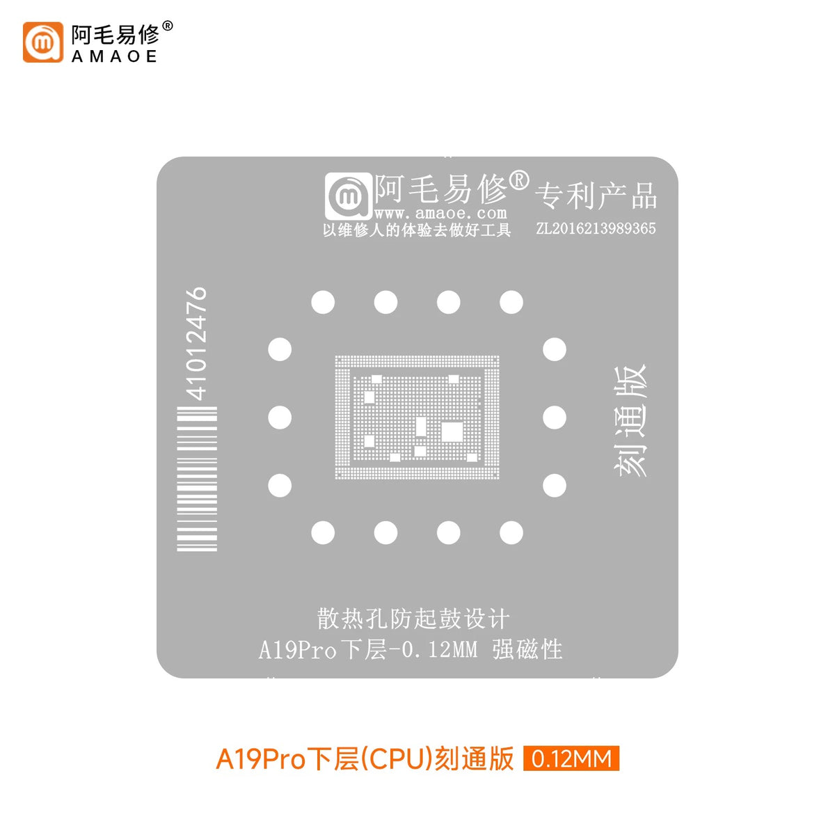 AMAOE A19/Pro Reballing Station All-in-One Kit Integrated CPU