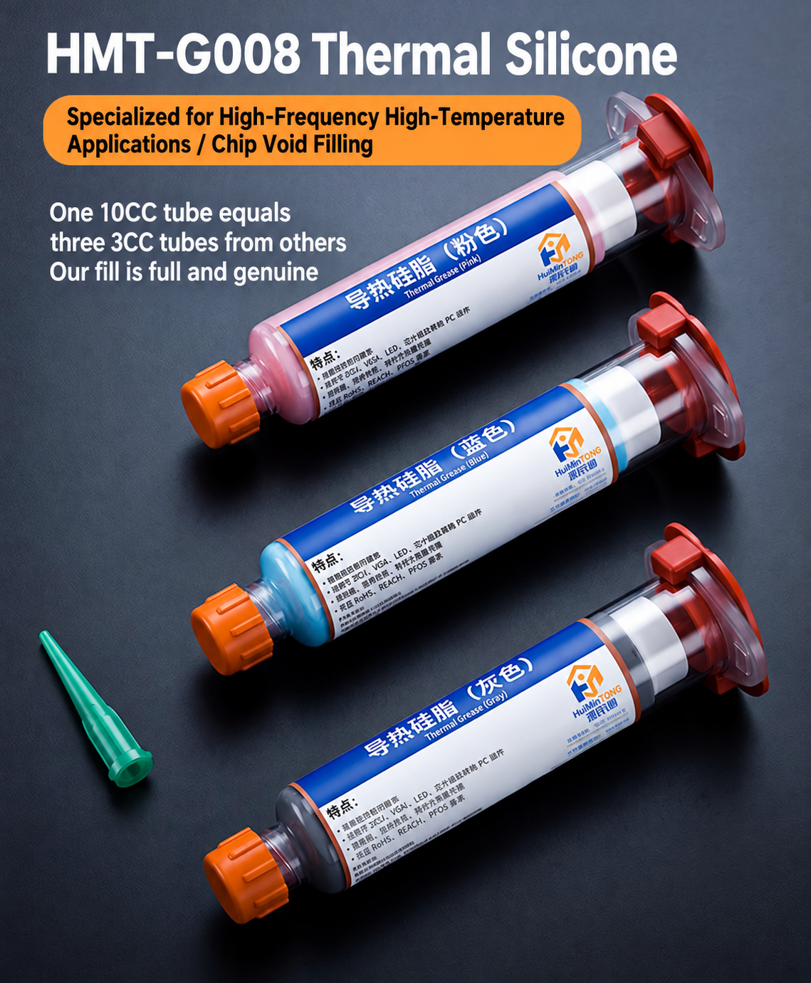 HMT-G008 Thermal Conductive Silicone