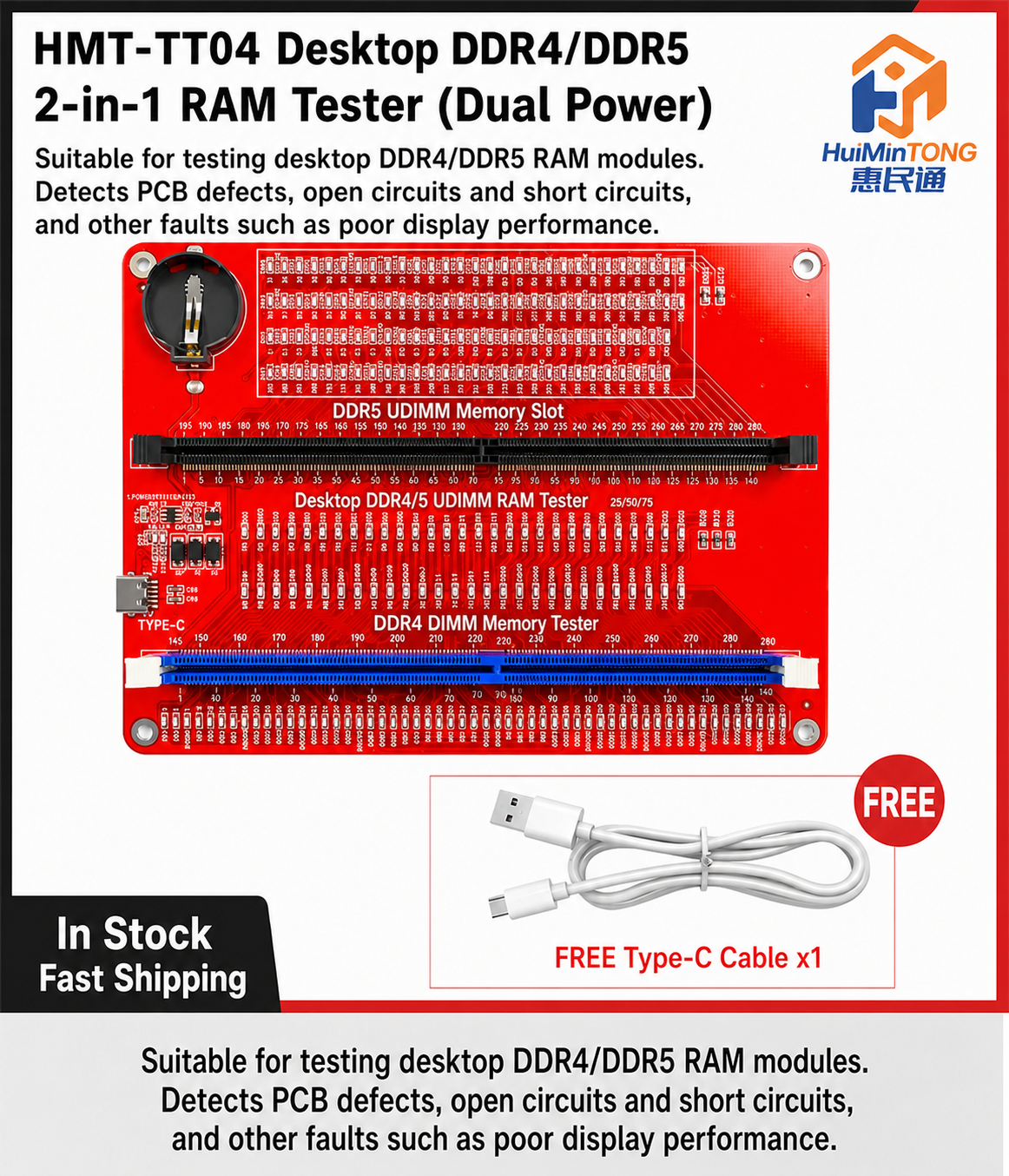 HMT-TT04 Desktop DDR4/DDR5 2-in-1 Memory Module Tester (Dual Power Supply)