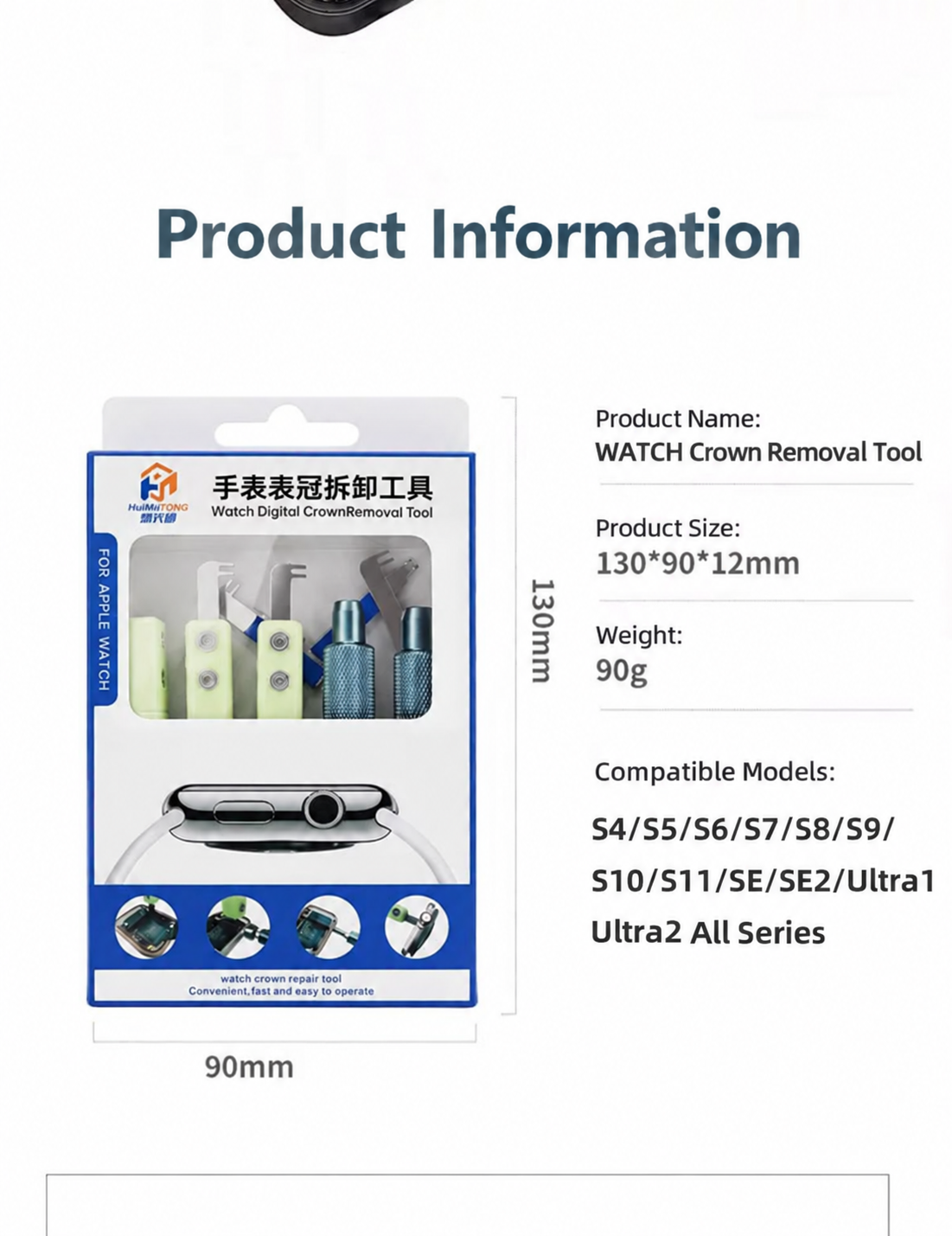 HMT-093Pro Watch Disassembly Tool