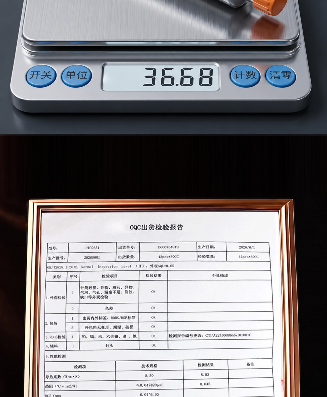 HMT-G008 Thermal Conductive Silicone