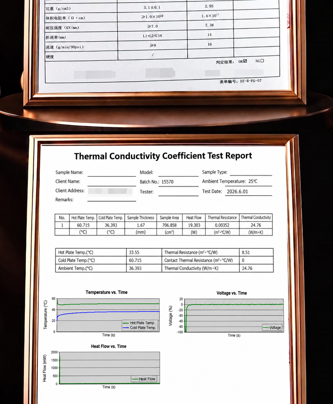 HMT-G008 Thermal Conductive Silicone