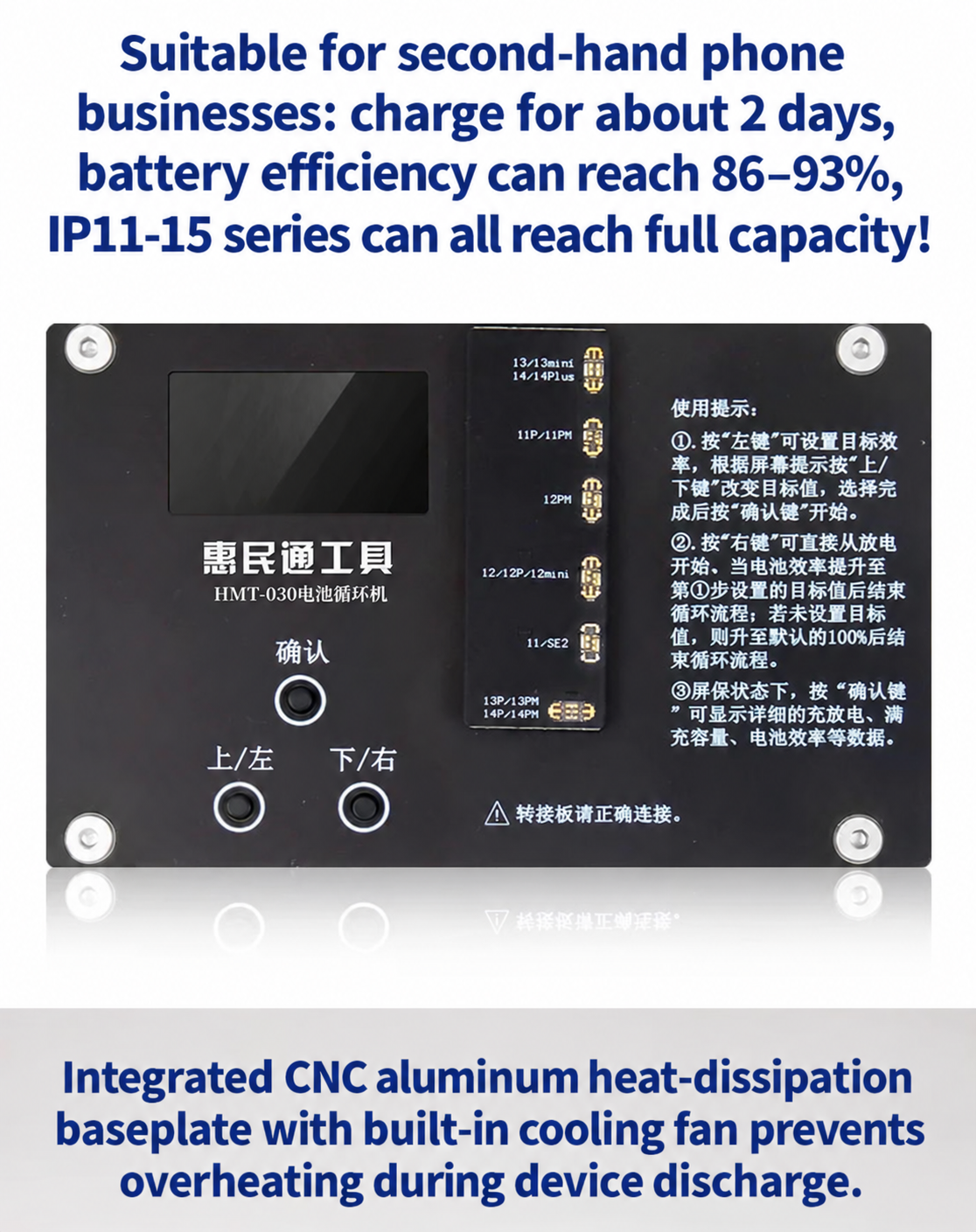 HMT-030 Apple Battery High-speed Cycle Tester