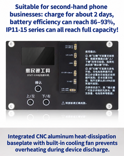 HMT-030 Apple Battery High-speed Cycle Tester