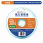 HMT-2015 HuiMinTong Desoldering Wick (X300 Series)