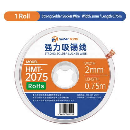 HMT-2075 HuiMinTong Desoldering Braid