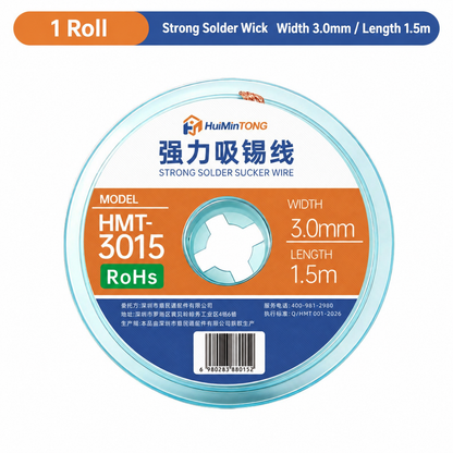 HMT-3015 HuiMinTong Desoldering Wick (X300 Series)