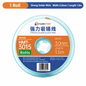 HMT-3015 HuiMinTong Desoldering Wick (X300 Series)