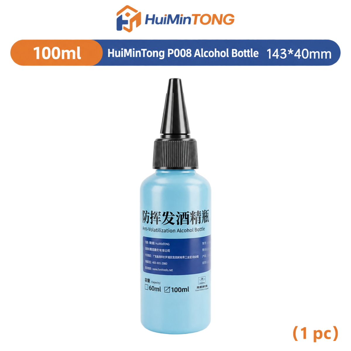 HMT-P008 Anti-evaporation Alcohol Bottle