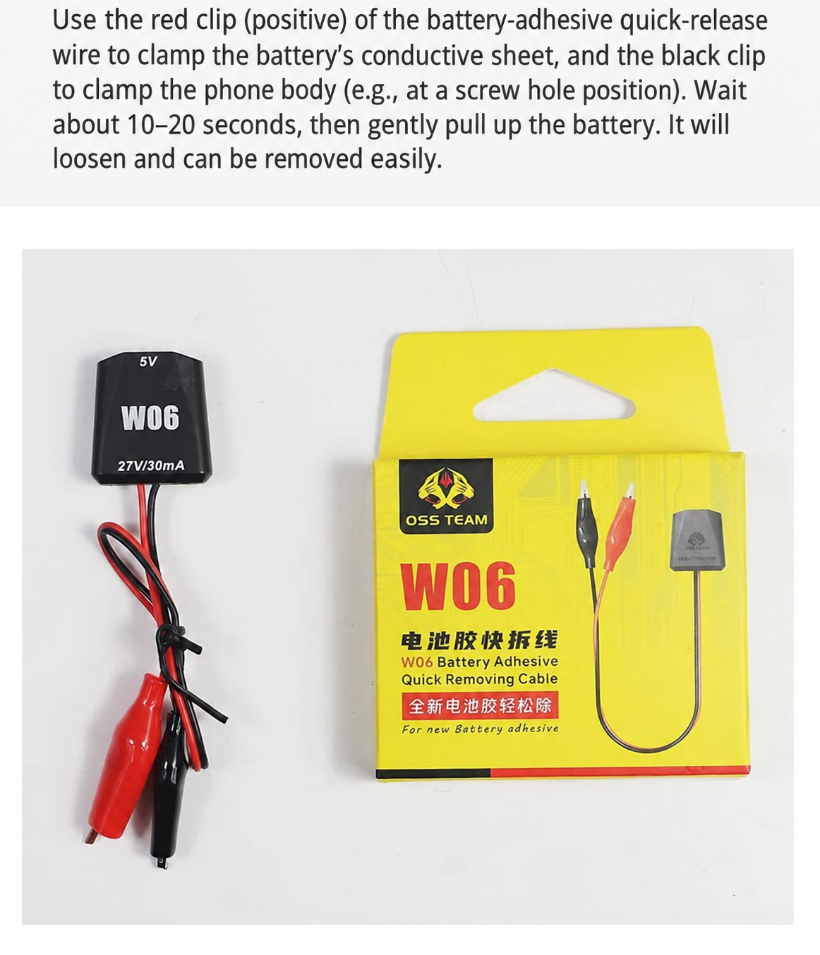 OSS TEAM W06 Battery Adhesive Quick-Release Wire