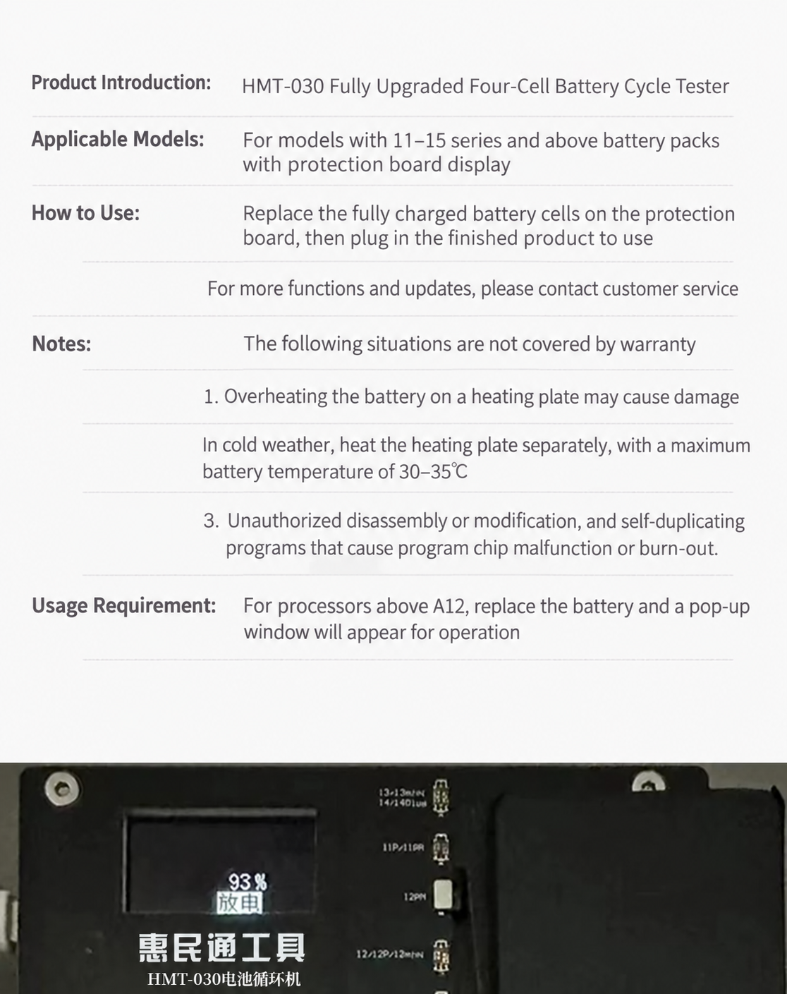HMT-030 Apple Battery High-speed Cycle Tester