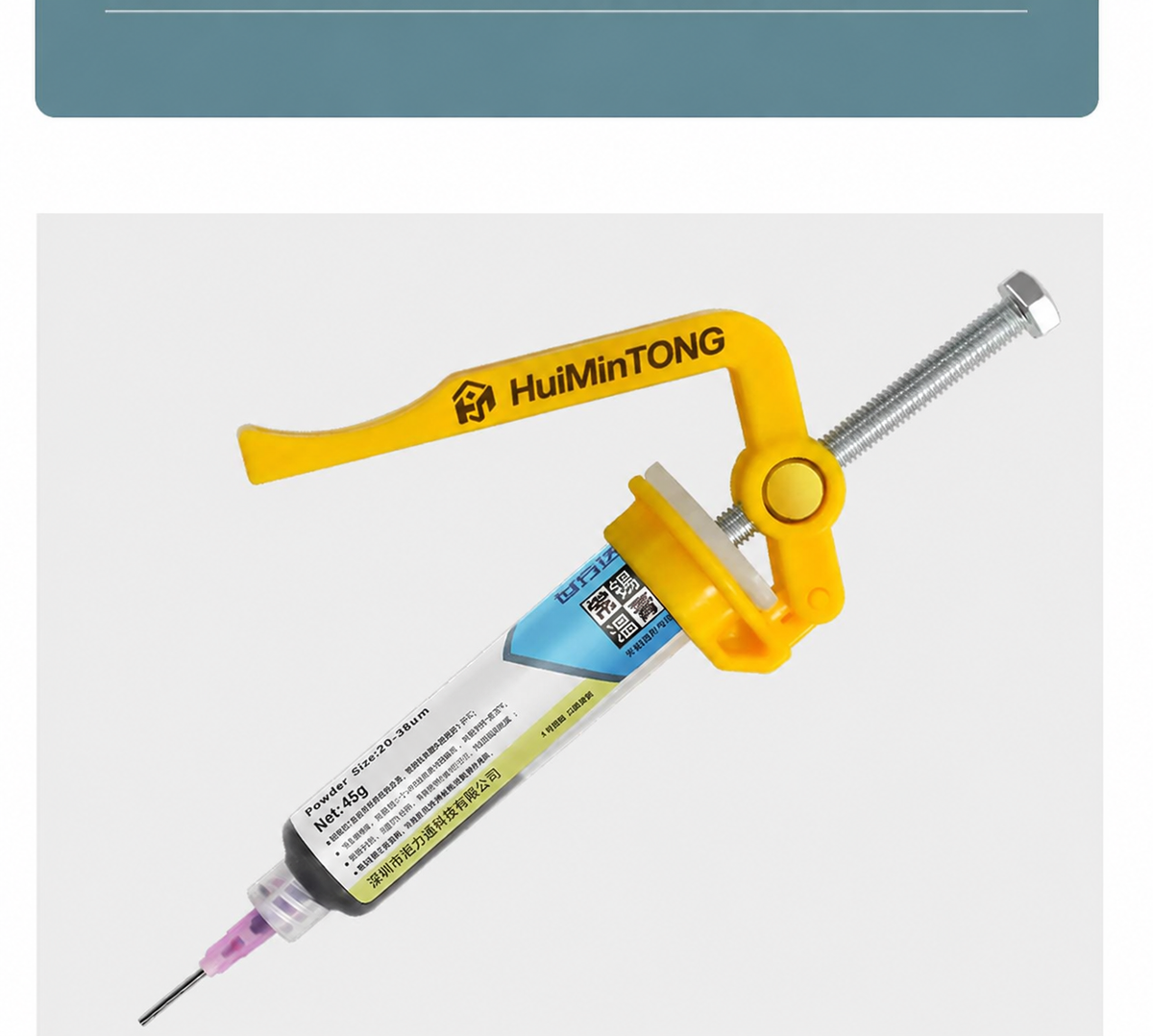 HMT-141 Yellow Upgraded Solder Flux Plunger