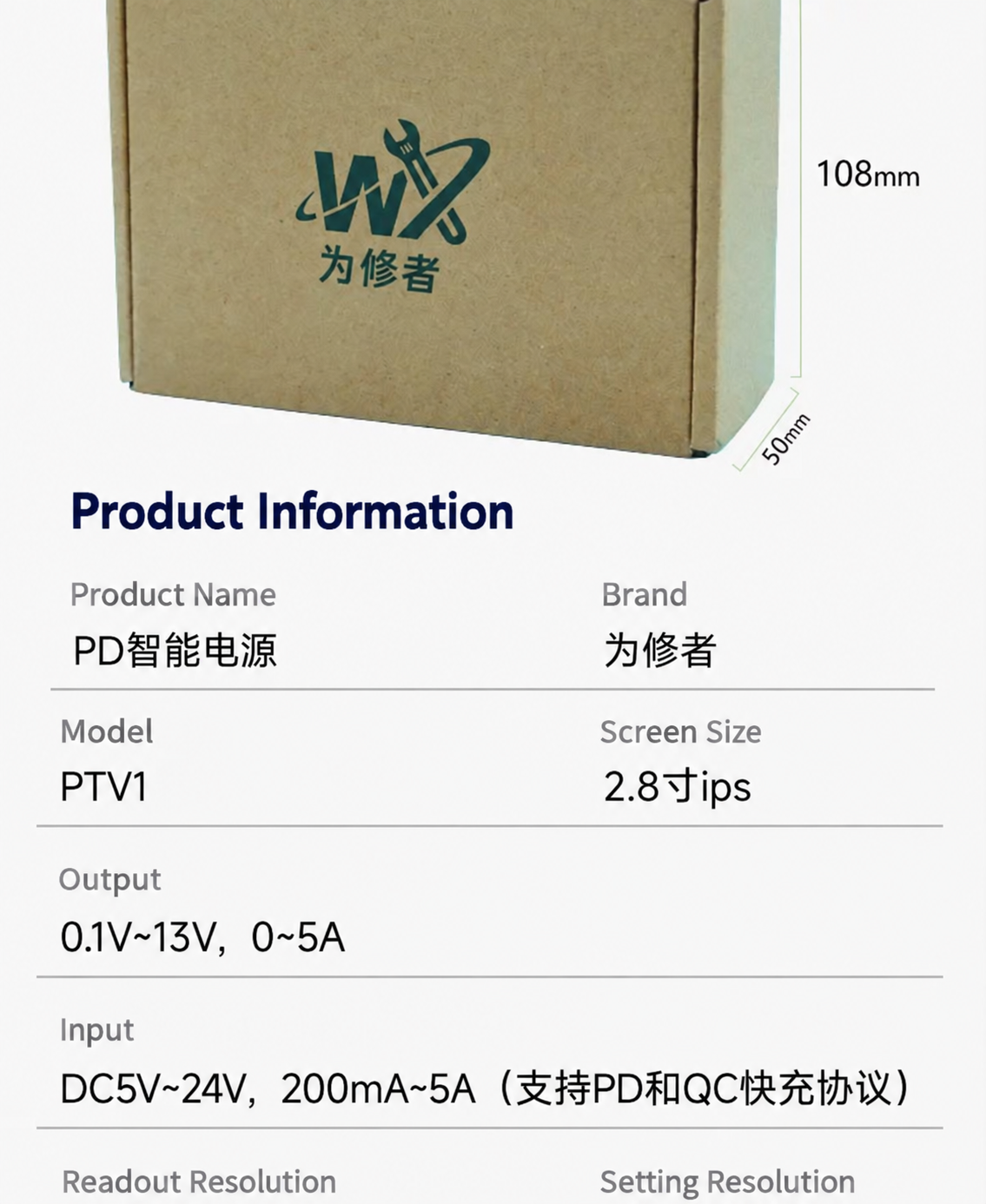 WEIXIUZHE PTV1 High Precision Multi-Function Smart Power Supply
