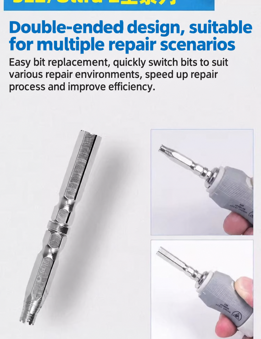 HMT-093Pro Watch Disassembly Tool