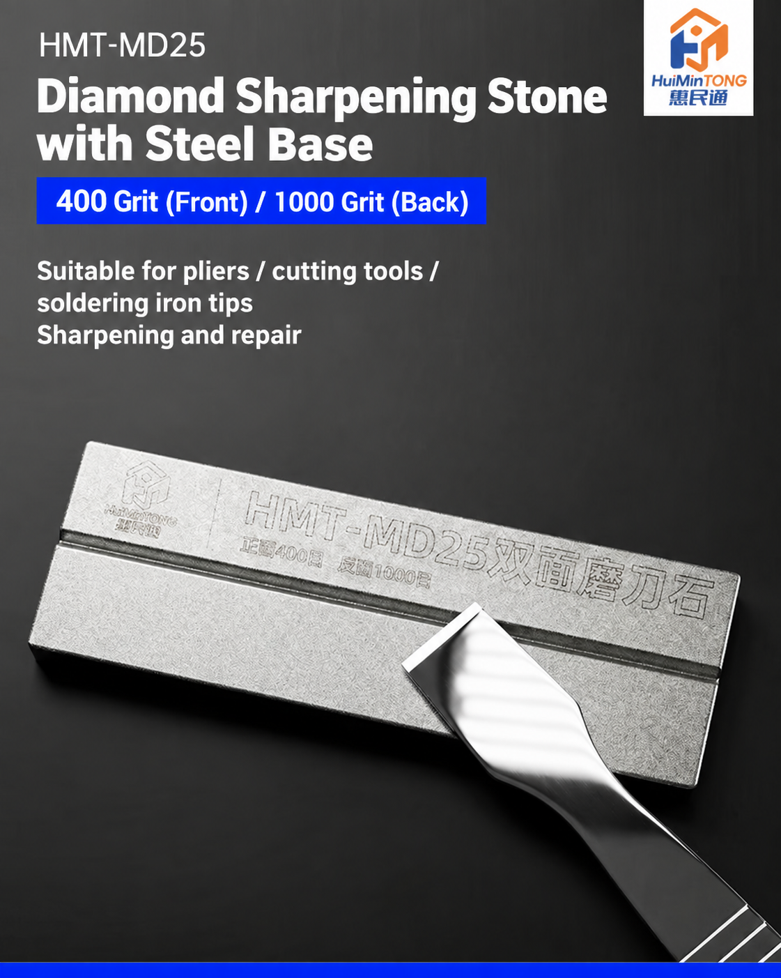 HMT-MD25 Double-Sided Sharpening Stone