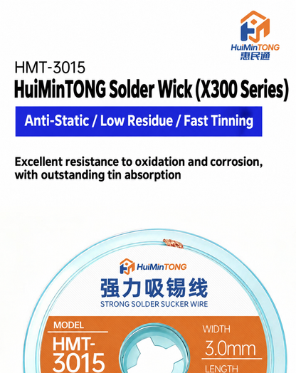 HMT-3015 HuiMinTong Desoldering Wick (X300 Series)