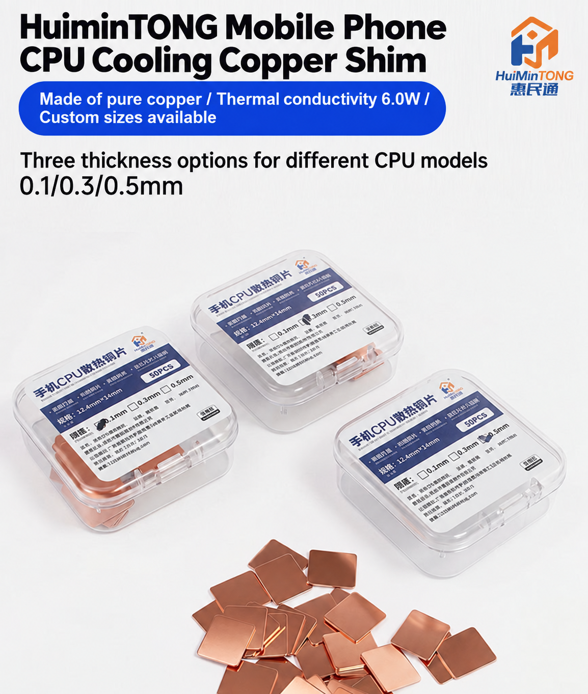 HMT HuiMinTong Phone CPU Thermal Copper Sheet