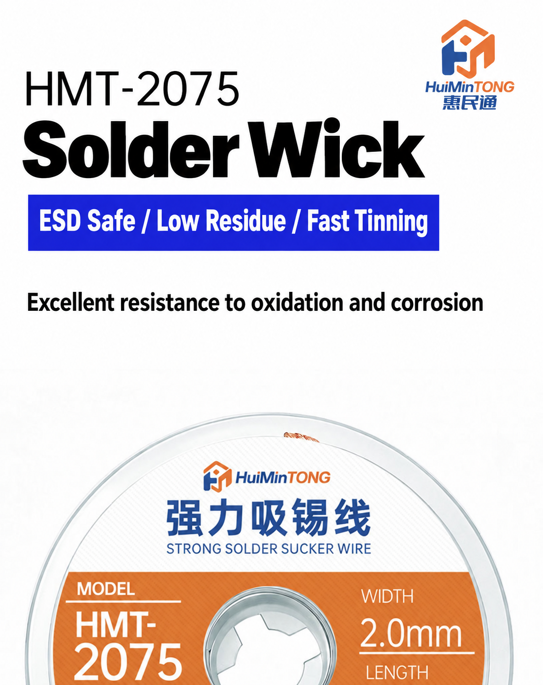 HMT-2075 HuiMinTong Desoldering Braid