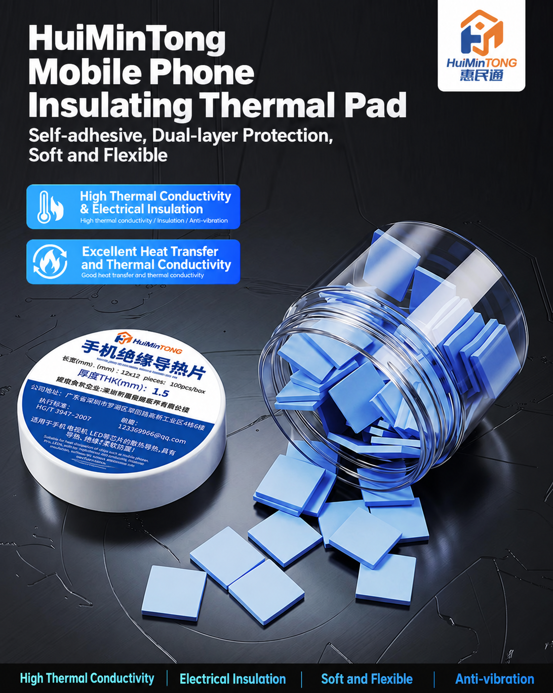 HMT HuiMinTong Phone Insulated Thermal Silicone Sheet