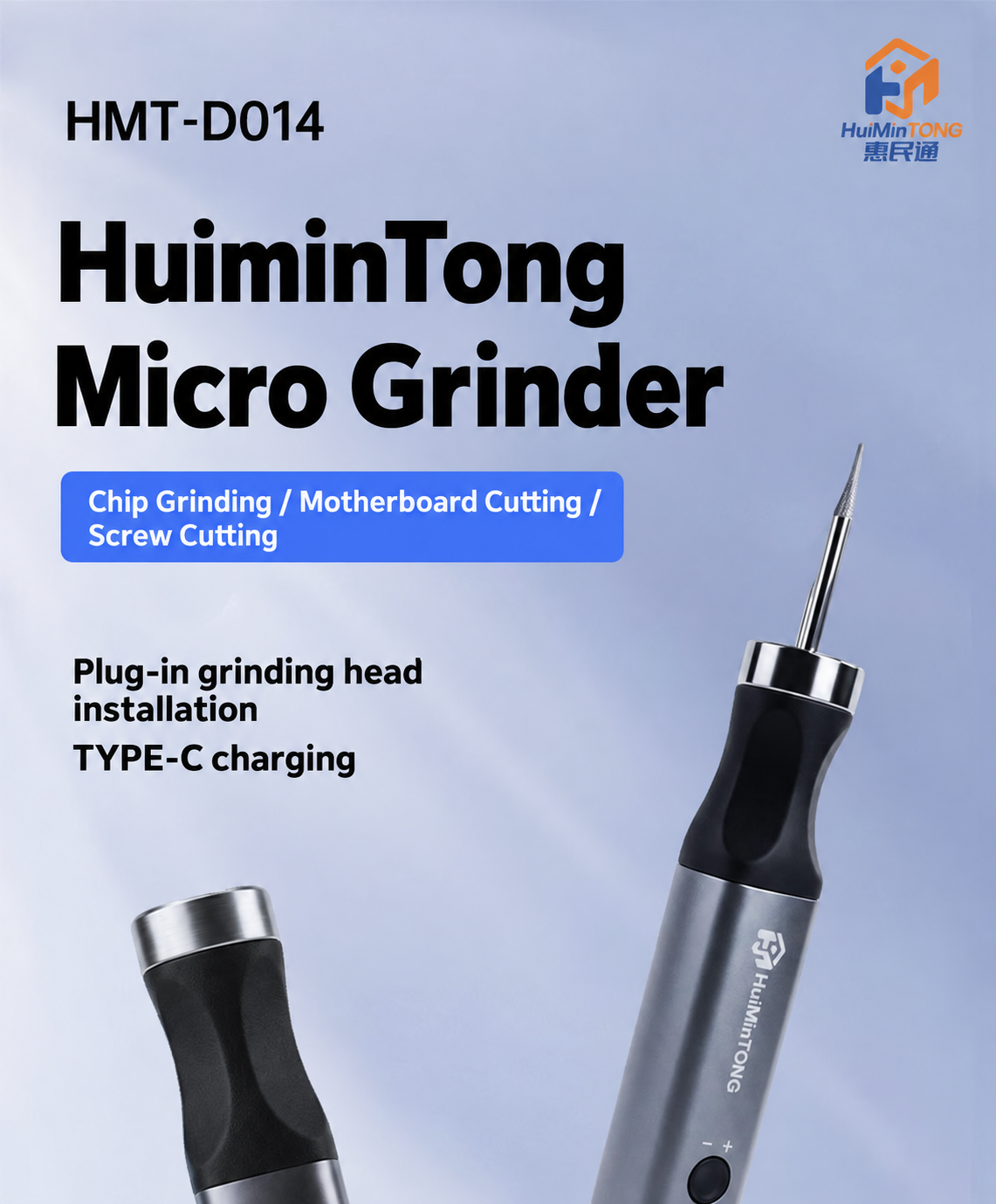 HMT-D014 HuiMinTong Micro Polishing Pen