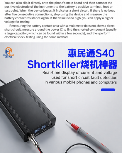 HMT-S40 Shortkiller Short-Circuit Diagnostic Tool