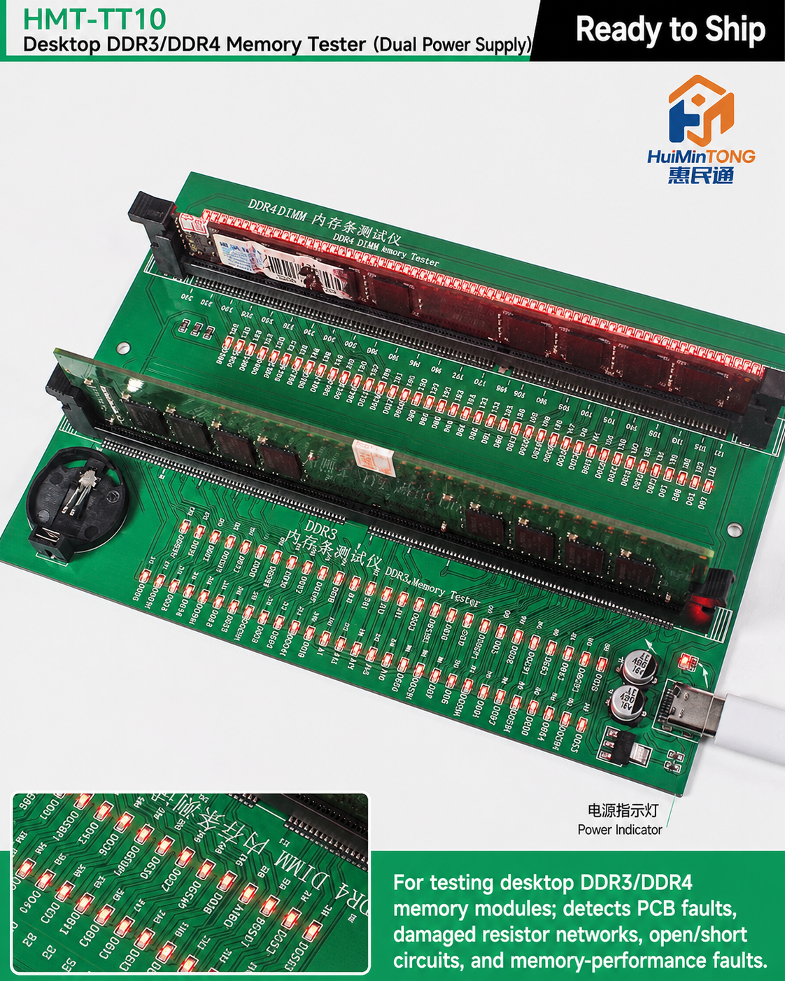 HMT-TT10 Desktop DDR3/DDR4 Memory Module Tester - Dual Power Supply