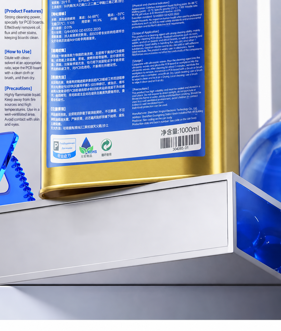 HMT-S065 Lead-Free Eco-Friendly PCB Cleaner
