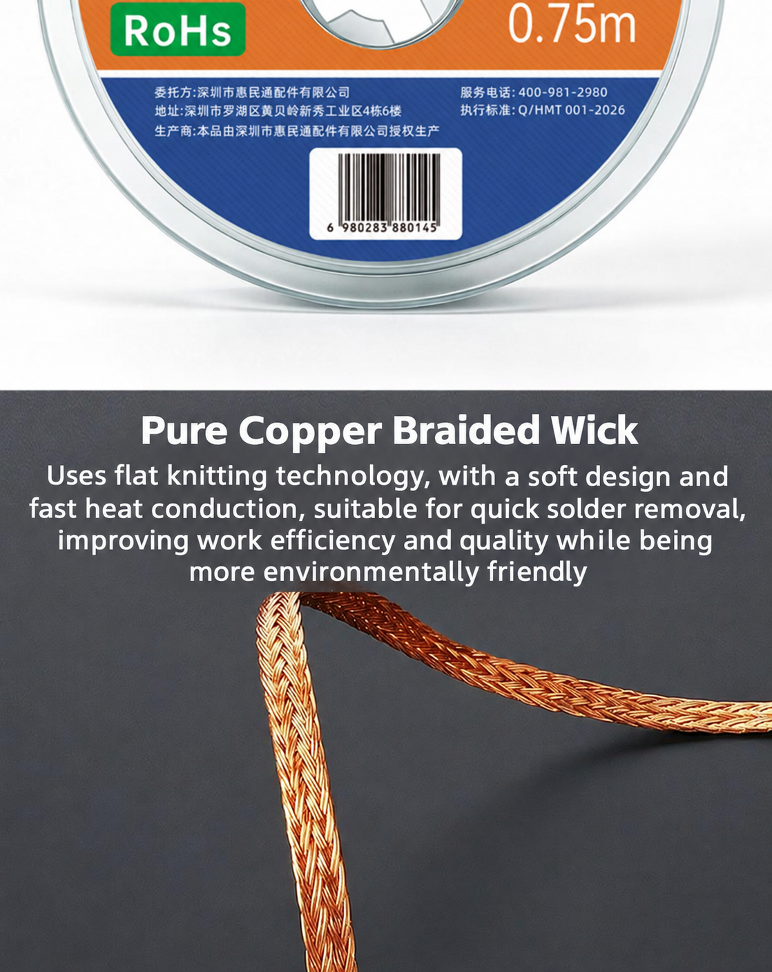HMT-2075 HuiMinTong Desoldering Braid