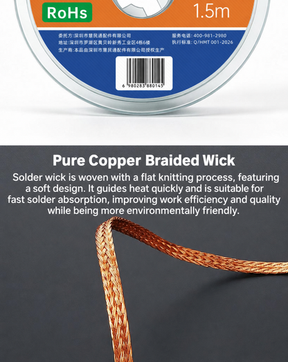 HMT-2015 HuiMinTong Desoldering Wick (X300 Series)