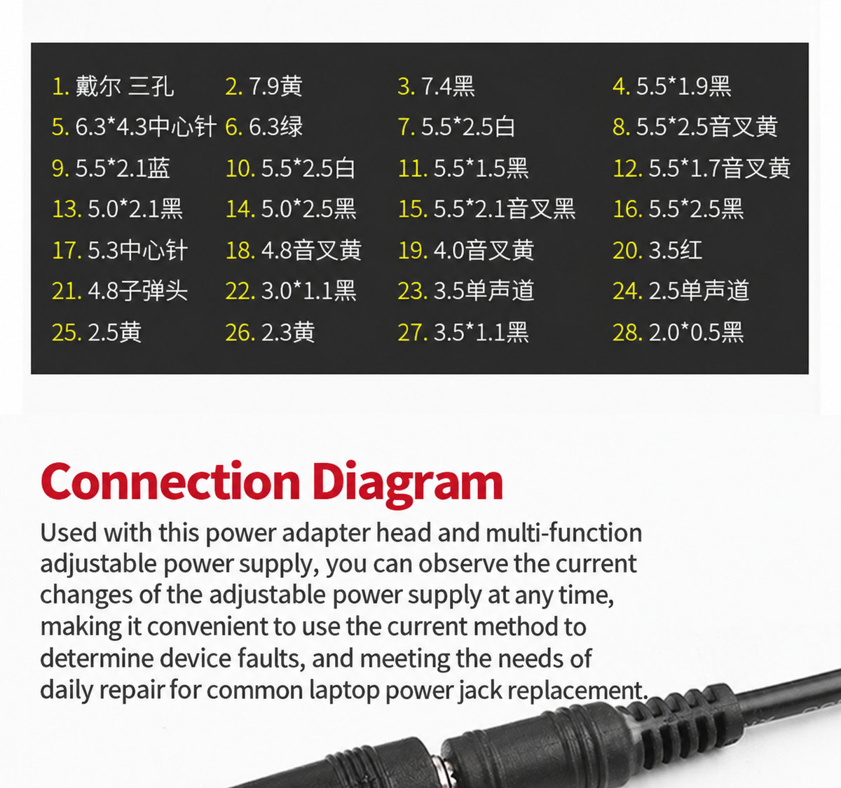 HMT-D461 Laptop Power Tip 45pcs Kit