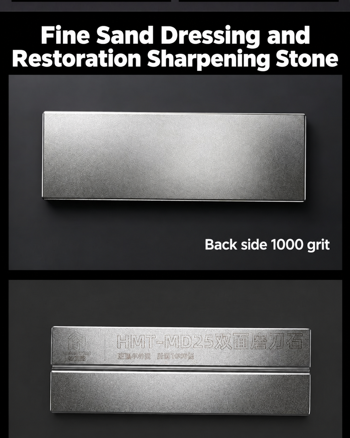 HMT-MD25 Double-Sided Sharpening Stone