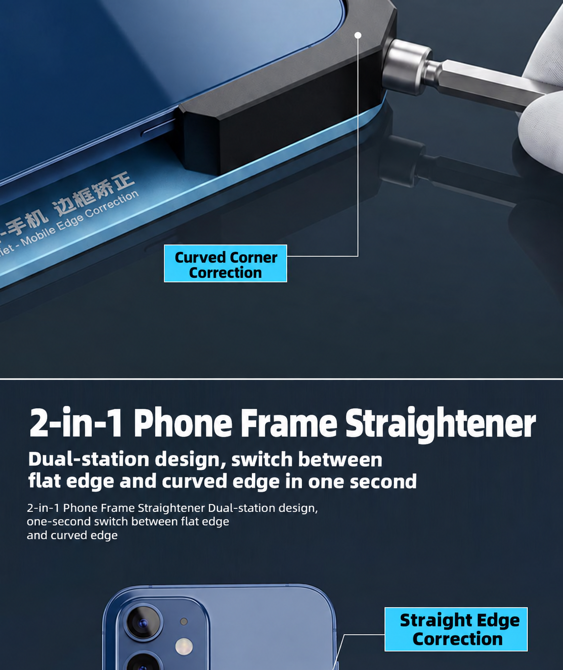 HMT-JZ10 HuiMinTong Multi-Function Frame Corrector