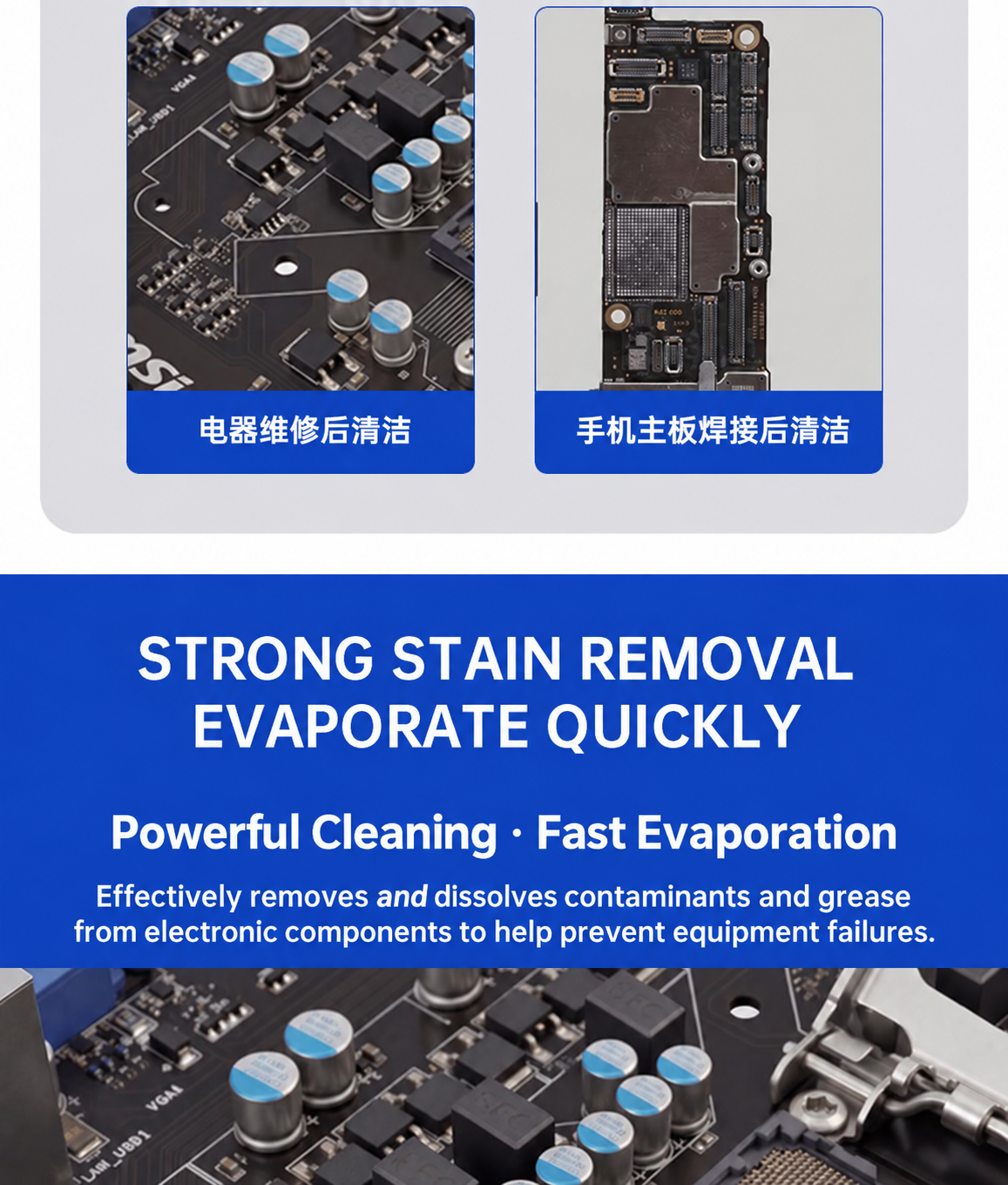 HMT-S065 Lead-Free Eco-Friendly PCB Cleaner
