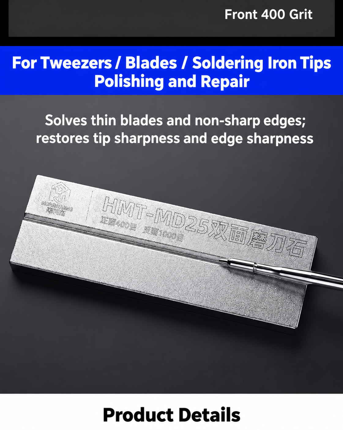 HMT-MD25 Double-Sided Sharpening Stone