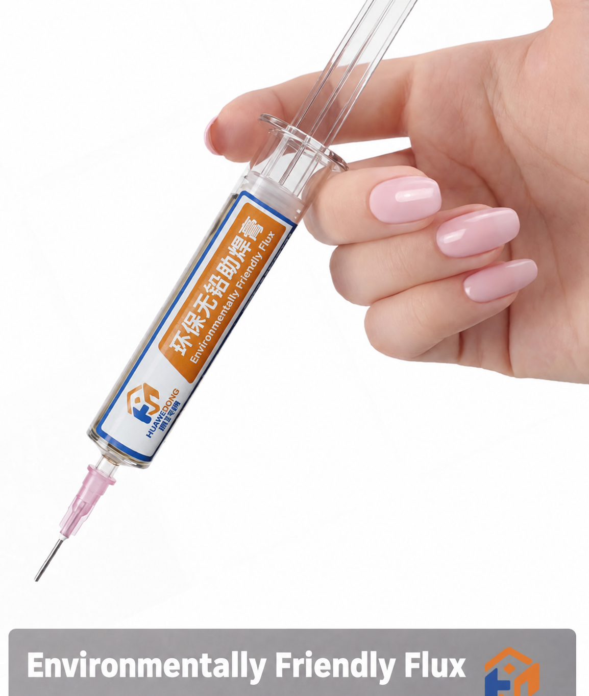HMT-Y047 HuiMinTong BGA Solder Paste