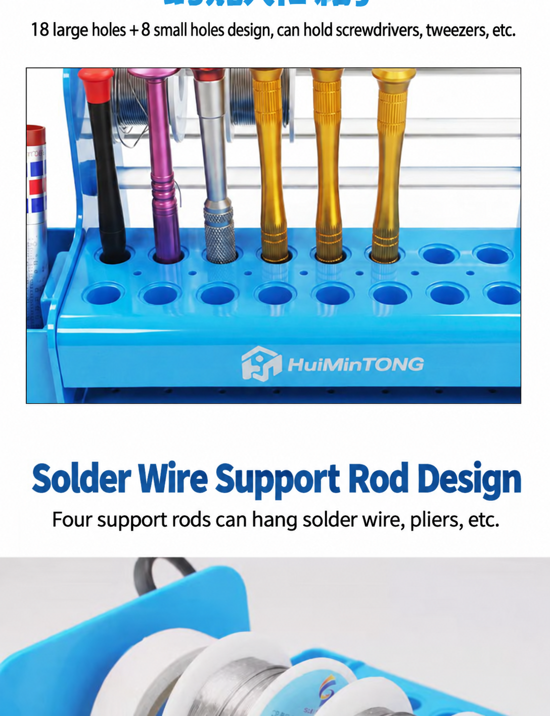 HMT-Y18 Tool Storage Rack Storage Box
