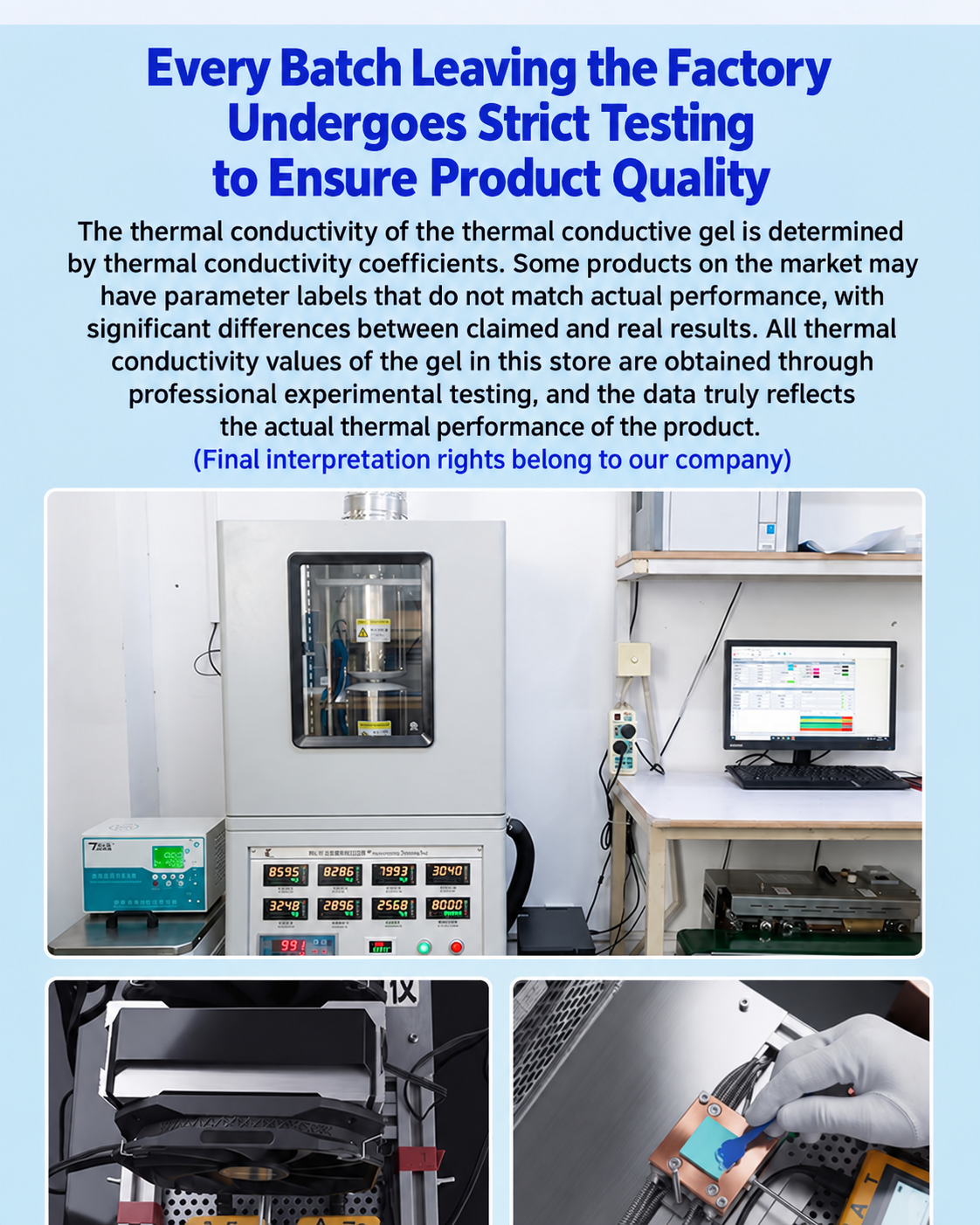 HMT-G009 Ice-Core Thermal Conductive Gel