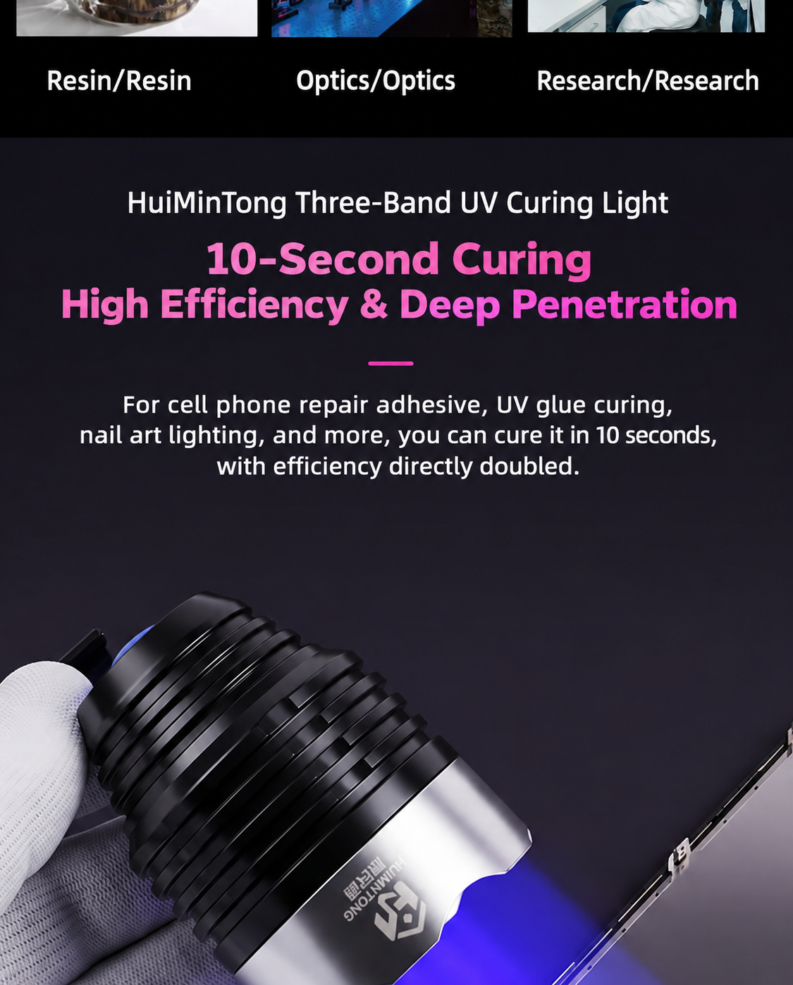 HMT-UV01 UV02 3-Speed UV Curing Light for Phone Repair