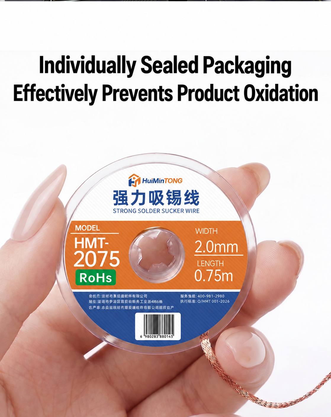 HMT-2075 HuiMinTong Desoldering Braid