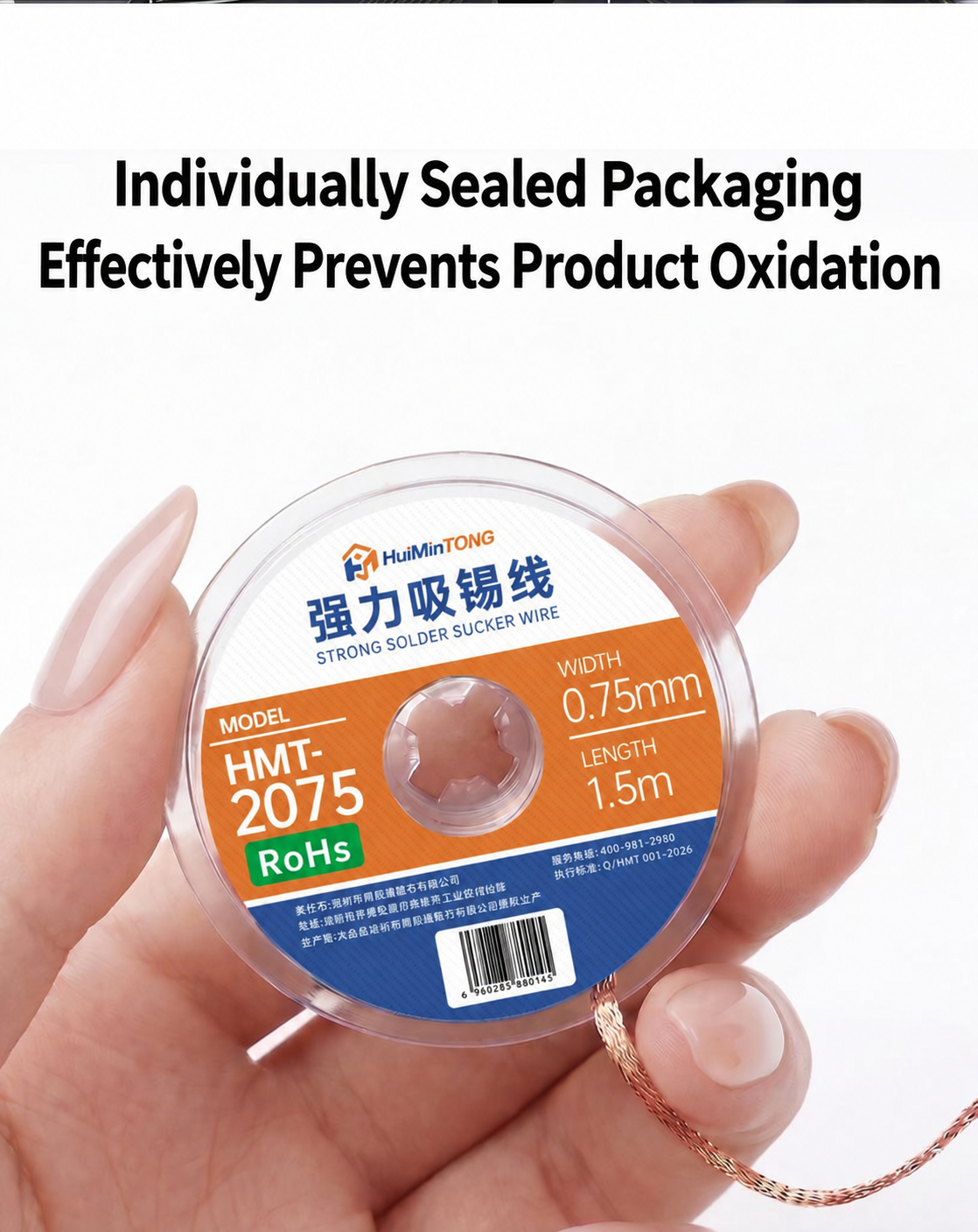 HMT-2015 HuiMinTong Desoldering Wick (X300 Series)