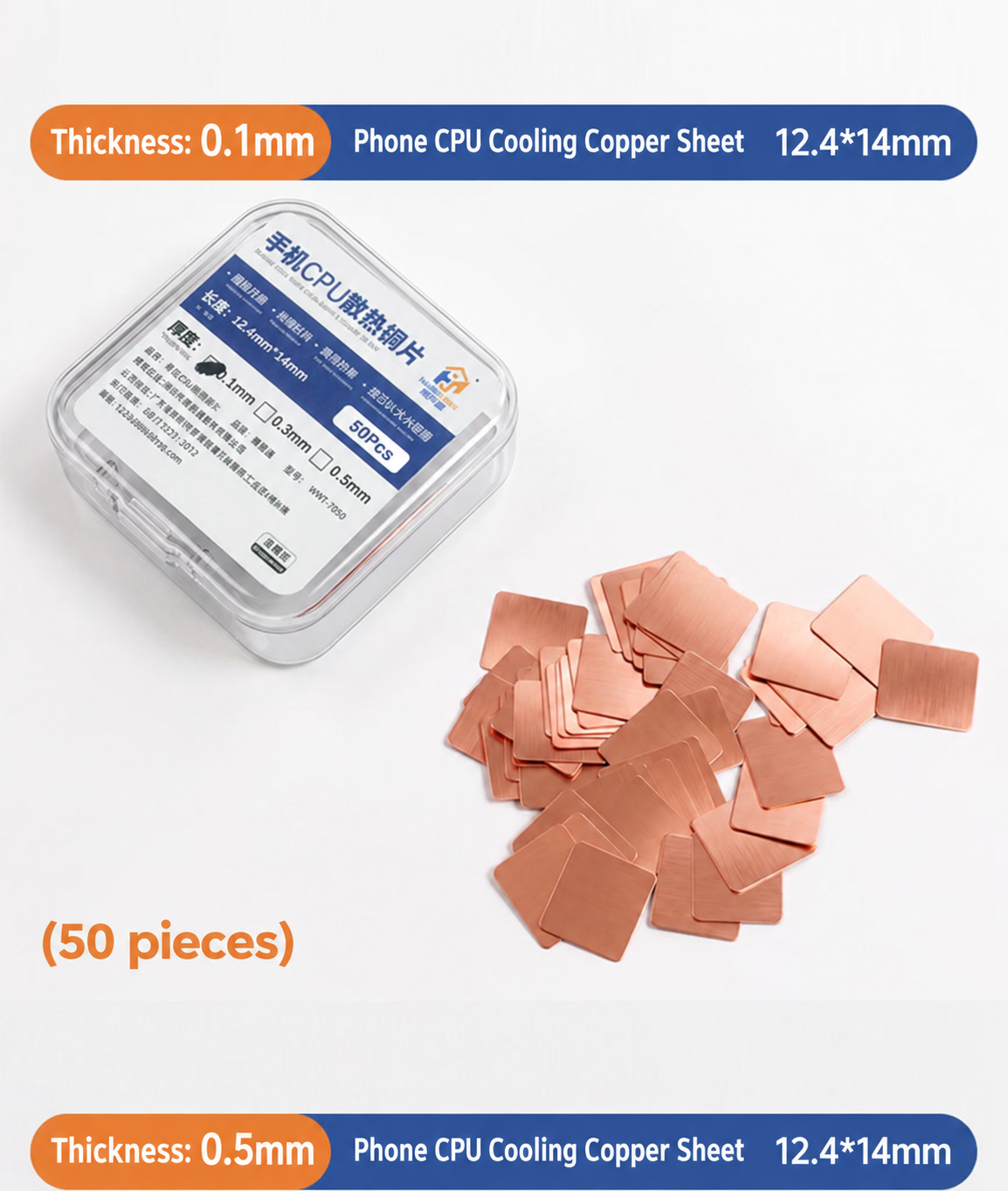 HMT HuiMinTong Phone CPU Thermal Copper Sheet