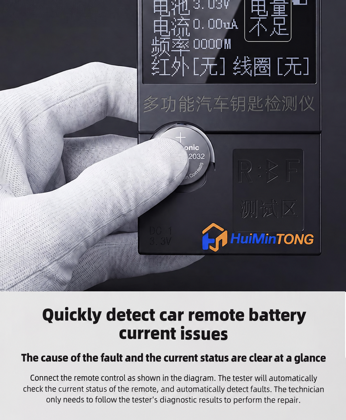 HMT-C001 HuiMinTong Car Key Tester