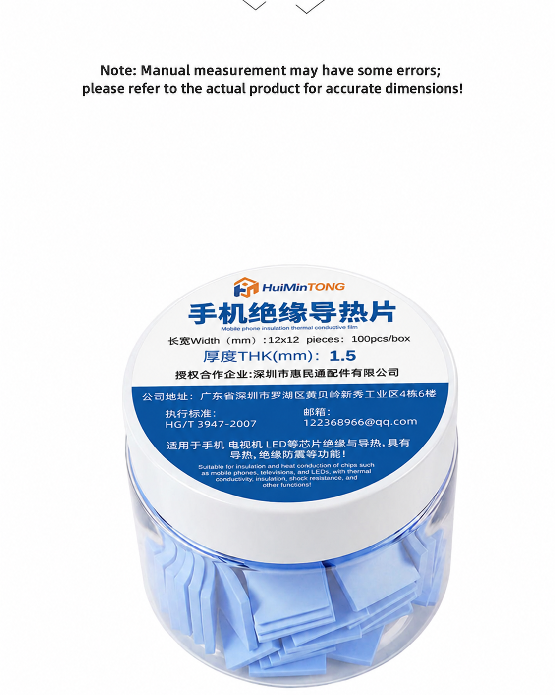 HMT HuiMinTong Phone Insulated Thermal Silicone Sheet