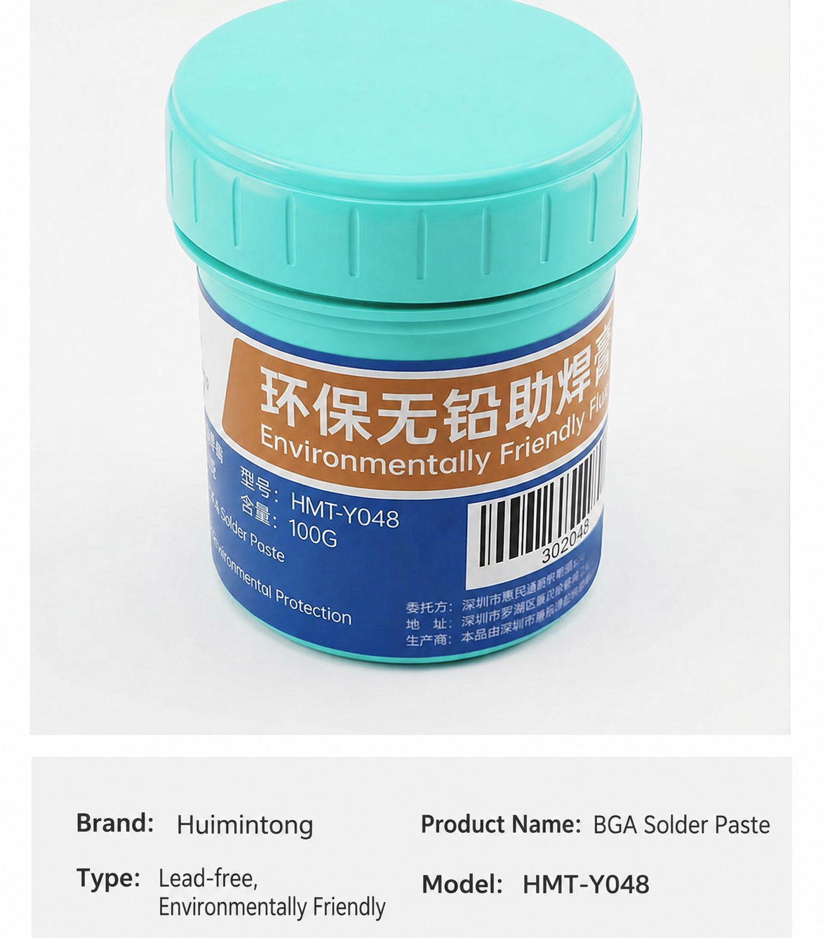 HMT-Y048 HuiMinTong BGA Solder Paste
