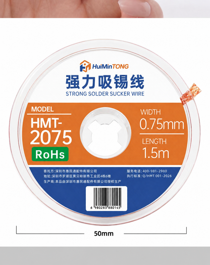 HMT-2015 HuiMinTong Desoldering Wick (X300 Series)